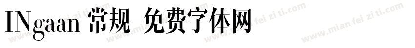 INgaan 常规字体转换